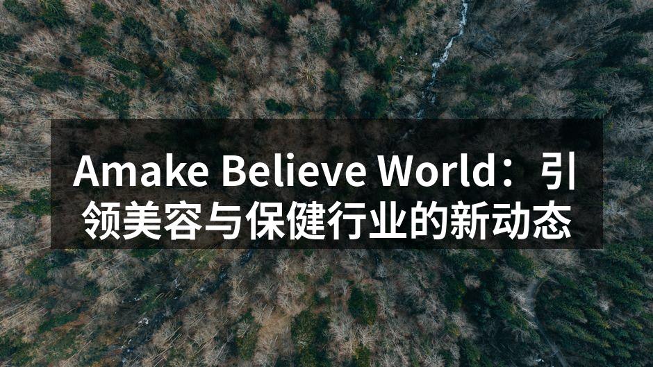 Amake Believe World：